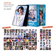 420 ชิ้น การ์ด bus Photocards เพราะคุณฉันส่องแสง 2024 การ์ด LOMO ทีมผู้ชาย Debut ใหม่ Bus Photocard 