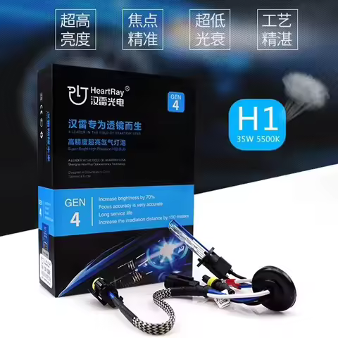 2pcs HeartRay 4th Generation Original HID Xenon Light Lamp 5500K Fast Bright H1 H7 H11 9005 9006 901