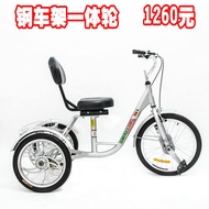 Steel Weile Front Three-Wheel Elderly Pedal Tricycle Elderly Human Walking Pedal Sports Car Integrated Wheel