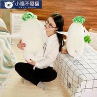 (55cm)白蘿蔔抱枕創意日式性感大根君絨毛玩偶填充玩具搞怪禮物節慶送禮