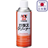 NX64 สเปรย์ โฟม ล้าง กระจก เช็ดกระจก ใช้กับ พลาสติก ไฟหน้าถยนต์ กระจก รถยนต์ บ้าน ห้องน้ำ Glass Clea