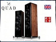 英國 QUAD Revela 2 絲帶高音 ~ 落地式喇叭 (胡桃木鋼烤)  三年保固