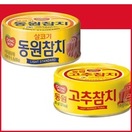 DONGWON Canned Tuna, 85g / Original & Hot Pepper Flavors / Korean Canned Tuna