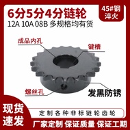 Seiko◮6 Points 5 Points 4 Points Single Double Row Industrial Chain Gear Configuration 08B10A12A428 