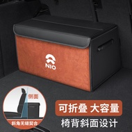 Applicable to Weilai ES6/ES7/ES8/ET7/ET5/EC6Car-mounted foldable trunk storage box