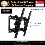 Fixed/Tilting Wall Mount TV Bracket 40 to 80 Inch Xiaomi / EINZ / Samsung / SONY / LG / Panasonic / Philips/ Hisense / TCL / Sharp / Monitor Screen / Thicker Materical / Vesa Within 60cmx40cm  (Black)