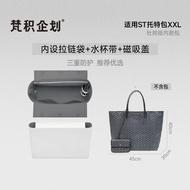 Goyard Compatible Shopping Tote Bag