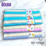 Dixon Thick Children's Towel