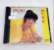 💿CD~徐小鳳新曲與精選CD~31A2版。有小花。