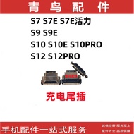 Suitable for VIVO S7 S7E Vitality S9 S9E S10E S10PRO S12 S12PRO Charging Tail Plug