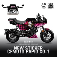 Sticker Decal สำหรับ Spring Xo Gibbon Racing Motorcycle Body Modification รถจักรยานยนต์สปอร์ต ตกแต่ง
