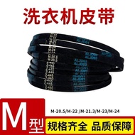 Washing Machine Belt Transmission Belt M-Type V-Belt M-20.5/M-21.3/M-22/M-23/M-24 Accessories