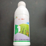 Pyzero racun Sambau padi / PYZERO racun rumput dalam bendang 1 liter