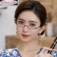 日本正品超小超輕金屬老花鏡男女通用便攜筆筒式高清迷你老光眼鏡 🌸老花眼鏡🌸