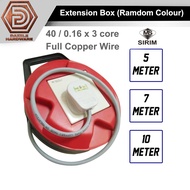 Extension box 5m, 7m, 10m 1 gang 40/0.16x 3C cable extension box extension plug panjang