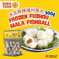 ShenYuan Mala Fuzhou Fishball 昇原麻辣福州鱼丸 (300g)