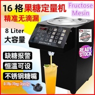 Fructose Filling Automatic 16 Memory Electric Syrup Sugar Fructose Machine 果糖定量机