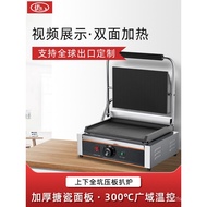 Commercial Electric Grill Pressure Plate Grill Fried Steak Machine Squid Chicken Chop Machine Double