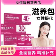 Women Multivitamin C Nutrition Daily Nutrition Pack Mineral Calcium Collagen Vitamin C Nutrition Por