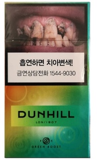 DUNHILL GREEN BOOST isi 10 (1,2jt) ROKOK SLOP KOREA