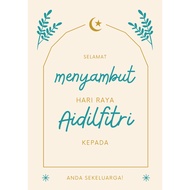 Kad Digital | Hari Raya E-Digital |