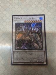 遊戲王 黃金驕傲 殲滅者 $1