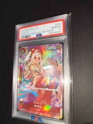 ONE PIECE 珍藏卡 Yamato PSA 10 鑑定