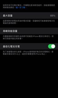 iPhone 11 Pro Max 256GB 午夜綠