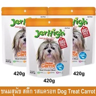 GPE ขนมสุนัข   Jerhigh เจอร์ไฮ สติ๊ก รสแครอท ขนม สุนัข 420 กรัม (3ห่อ) Jerhigh Chicken Carrot Stick Dog Snack Dog Treat ขนมหมา  สำหรับสุนัข