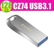 SanDisk 128GB CZ74 128G Ultra Luxe【SDCZ74-128G】USB 3.2 隨身碟