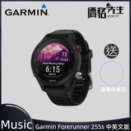 GARMIN - Forerunner 255s Music 智能手錶 *中英文版 - 黑色 加送玻璃保護貼
