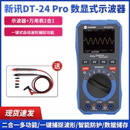 News DT-24 Pro Digital Display Oscilloscope Multimeter Multi-Function Repair Measurement Current Vol