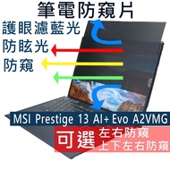 [Ezstick] MSI Prestige 13 AI+Evo A2VMG Privacy Film|Stop Type Fixed Design|Anti Blue Light/Anti Glar