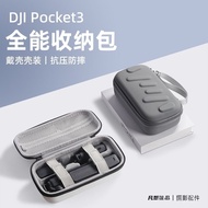 POCKET3 Storage Bag dji POCKET3 Hard Shell POCKET3 Camera POCKET3 Pocket Spirit Eye