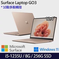 【Microsoft】微軟 Surface Laptop GO3 (12.4＂/i5/8G/256G) 輕薄 觸控筆電 砂岩金