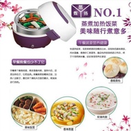 READY STOCK Mini Multi-function Rice Cooker Electric  Travel Cooking Lunch Box