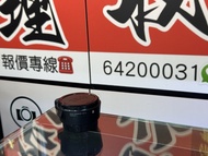 超新淨！Sigma MC-21 EF-L mount