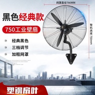Industrial Wall Fan Workshop Electric Fan Powerful Pure Copper Floor Fan Barbecue Diamond Horn Fan C