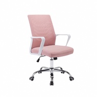 [特價]【E-home】Baez貝茲扶手半網可調式白框電腦椅-三色可選(電腦椅粉紅
