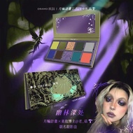 Catch Cat Multiple Universe Series Eyeshadow Palette 666 Youlin Deep Old Mushroom Co-Branded Moon Wh