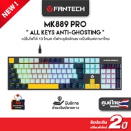 FANTECH รุ่น MK889 คีย์บอร์ดเกมมิ่ง KEYBOARD MECHANICAL คีย์บอร์ด RGB ปรับไฟได้ 13 โหมด