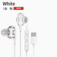 ONE - 有線藍牙耳機(Type-C扁孔【白色旗艦版】八核發聲)