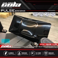 [Cola Color Sticker] Applicable-GOGORO PULSE-Instrument Protection Sticker-Transparent.Color Change-