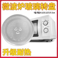 Microwave Glass Disc Turntable Y Type 31.5/27/24.5cm Suitable for Gransmy Sanyo Haier Panasonic 2.24