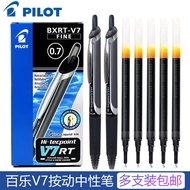 PILOT PILOT Pen BXRT-V7 Press Gel Pen Black Water Pen 0.7 Needle Tube Tube bxs-v5rt Refill