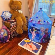 兒童室內遊戲屋冰雪奇緣公主愛艾莎帳篷女孩小房子玩具城堡禮物