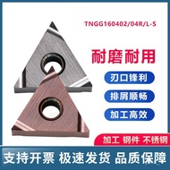 KY/JD Kyocera Ceramic CNC Fine Turning InsertTNGG160402R 160404R/L-S TN60 PR930Steel parts HXZ8