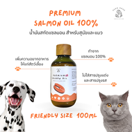 Peko Salmon Oil 100%🧡 น้ำมันปลาแซลมอนแท้ บำรุงขน หัวใจ กระดูก เพิ่มความอยากอาหาร สำหรับสุนัขและแมว (100ml)
