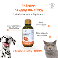 Peko Salmon Oil 100%🧡 น้ำมันปลาแซลมอนแท้ บำรุงขน หัวใจ กระดูก เพิ่มความอยากอาหาร สำหรับสุนัขและแมว (