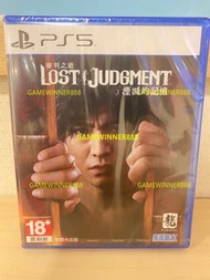《今日快閃價》全新 PS5遊戲 木村2 審判之逝 湮滅的記憶 Lost Judgment 港版中英文版